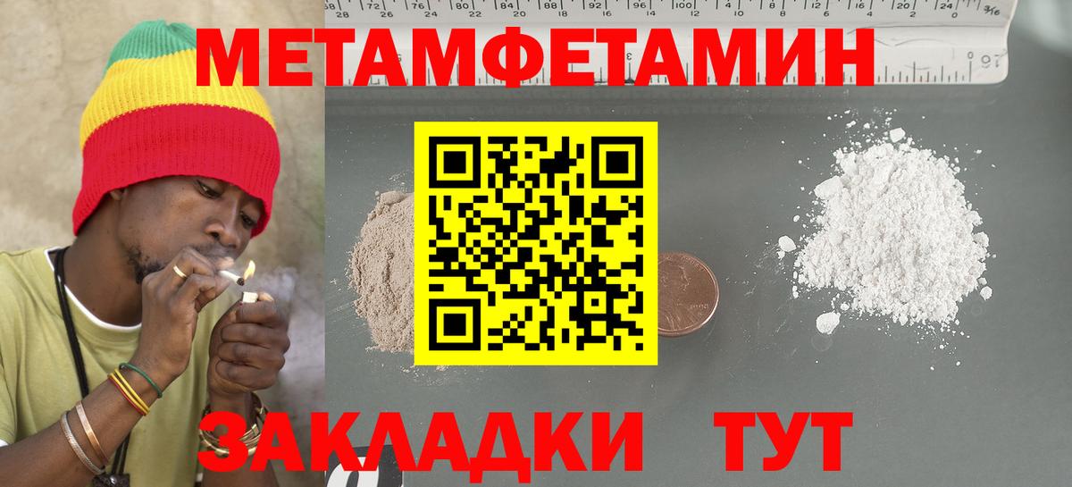 Amphetamine  АМФЕТАМИН  Кимры  Вход с VPN  Амфетамин 98% 