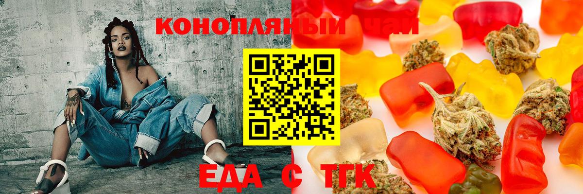 Кимры  Canna-Cookies конопля  Вход с VPN 