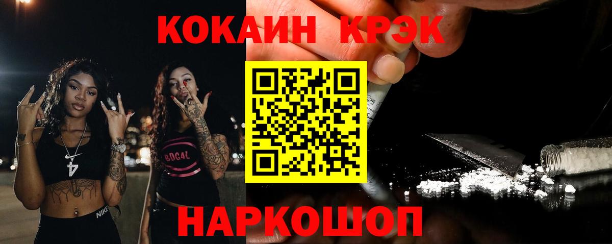 Кимры  Cocaine  Вход с VPN  COCAIN Columbia  COCAIN Перу 