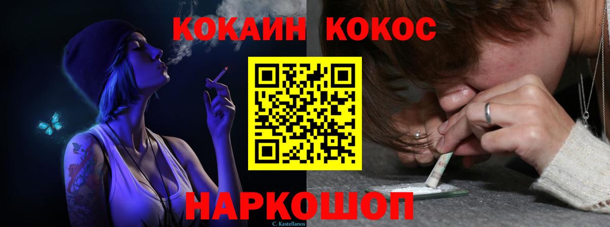 КОКАИН Колумбийский Кимры