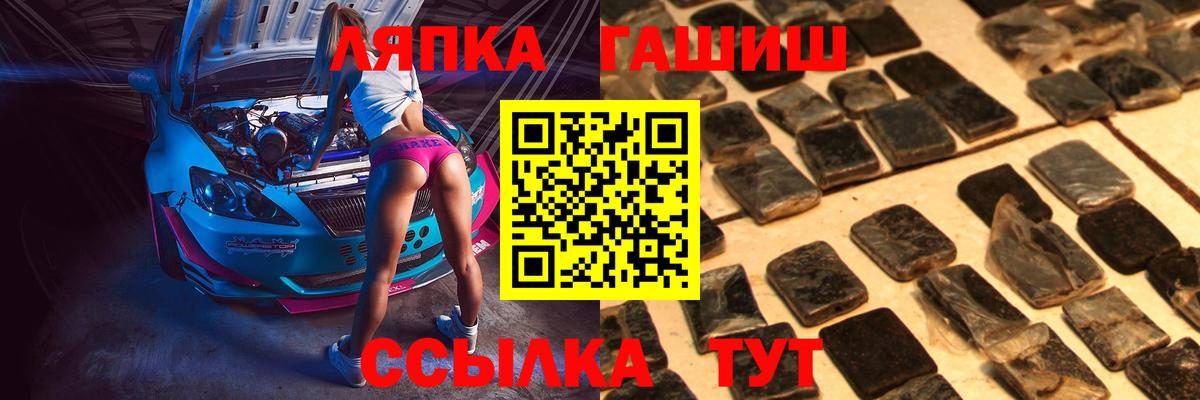 Гашиш гарик Кимры