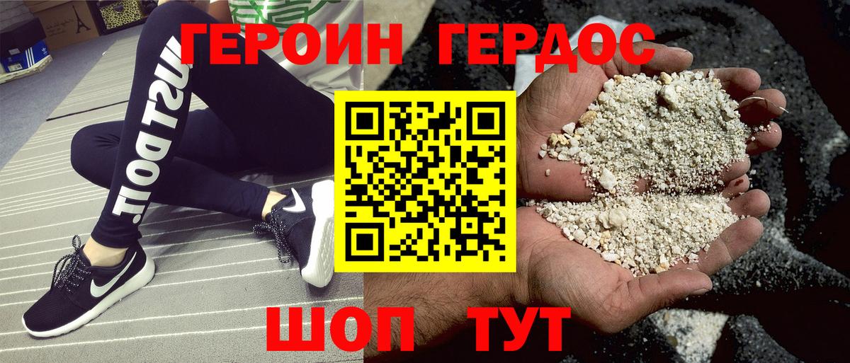 Героин Афган  Вход с VPN  Кимры 
