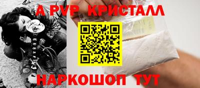 марки nbome Краснодар