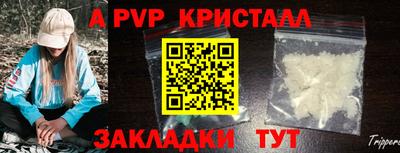 MDMA Краснознаменск