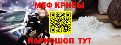 экстази Краснокаменск