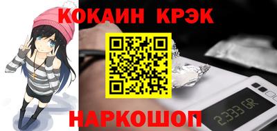 экстази Краснокаменск