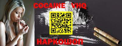 марки nbome Краснодар