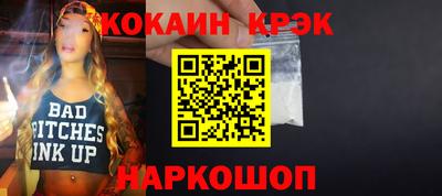 марки nbome Краснодар