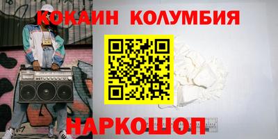 экстази Краснокаменск
