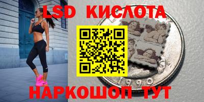 экстази Краснокаменск