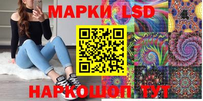 марки nbome Краснодар