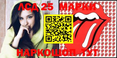 марки nbome Краснодар