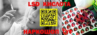 экстази Краснокаменск