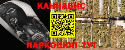 марки nbome Краснодар