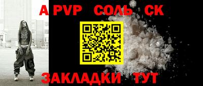 марки nbome Краснодар