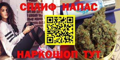 марки nbome Краснодар