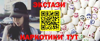 марки nbome Краснодар