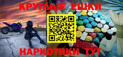 MDMA Краснознаменск