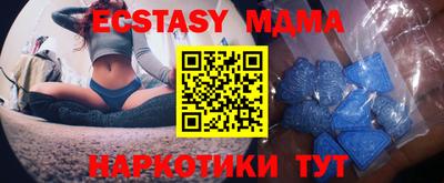 MDMA Краснознаменск