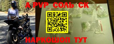 экстази Краснокаменск
