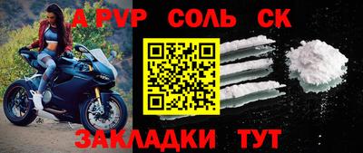 марки nbome Краснодар