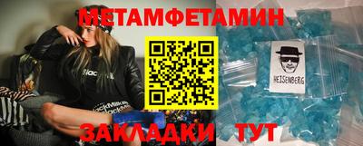 марки nbome Краснодар