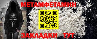 MDMA Краснознаменск