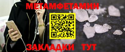 экстази Краснокаменск