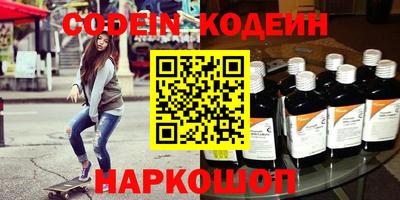 марки nbome Краснодар