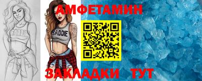 экстази Краснокаменск