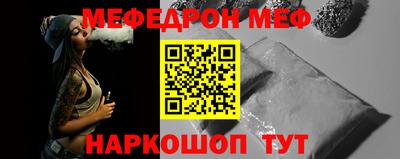 марки nbome Краснодар