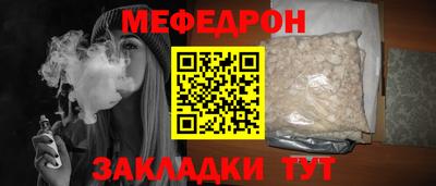 экстази Краснокаменск
