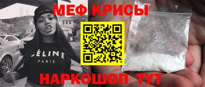 MDMA Краснознаменск