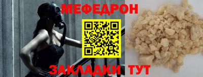 MDMA Краснознаменск