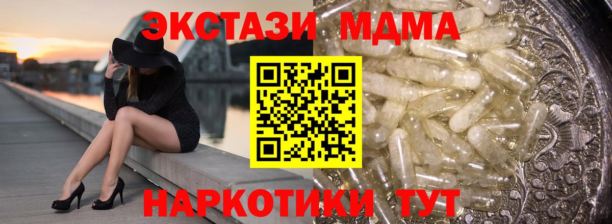 MDMA Molly Кимры