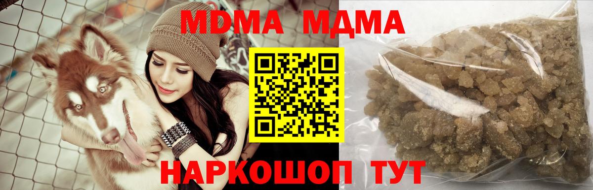 Кимры  МДМА VHQ  Вход с VPN  MDMA Molly 