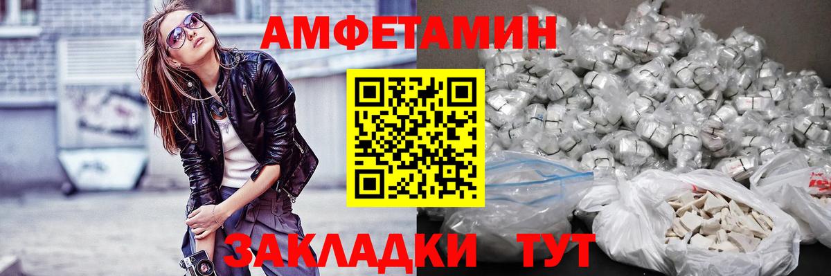 МЕТАМФЕТАМИН винт Кимры