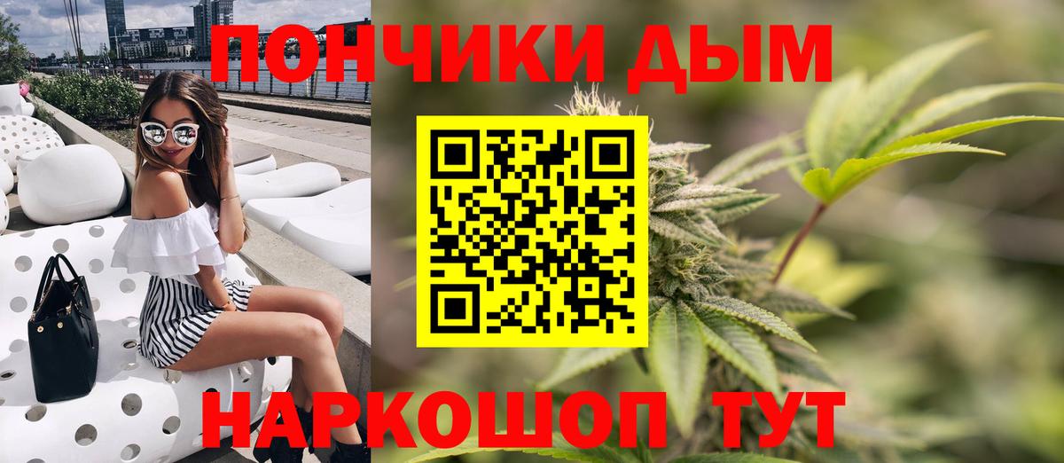 МАРИХУАНА THC 21%  МАРИХУАНА конопля  Вход с VPN  Каннабис тримм  Кимры 